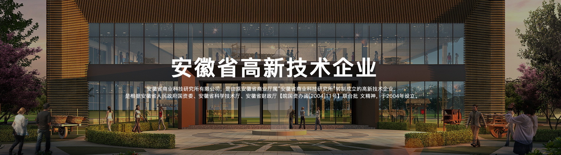 轮播1